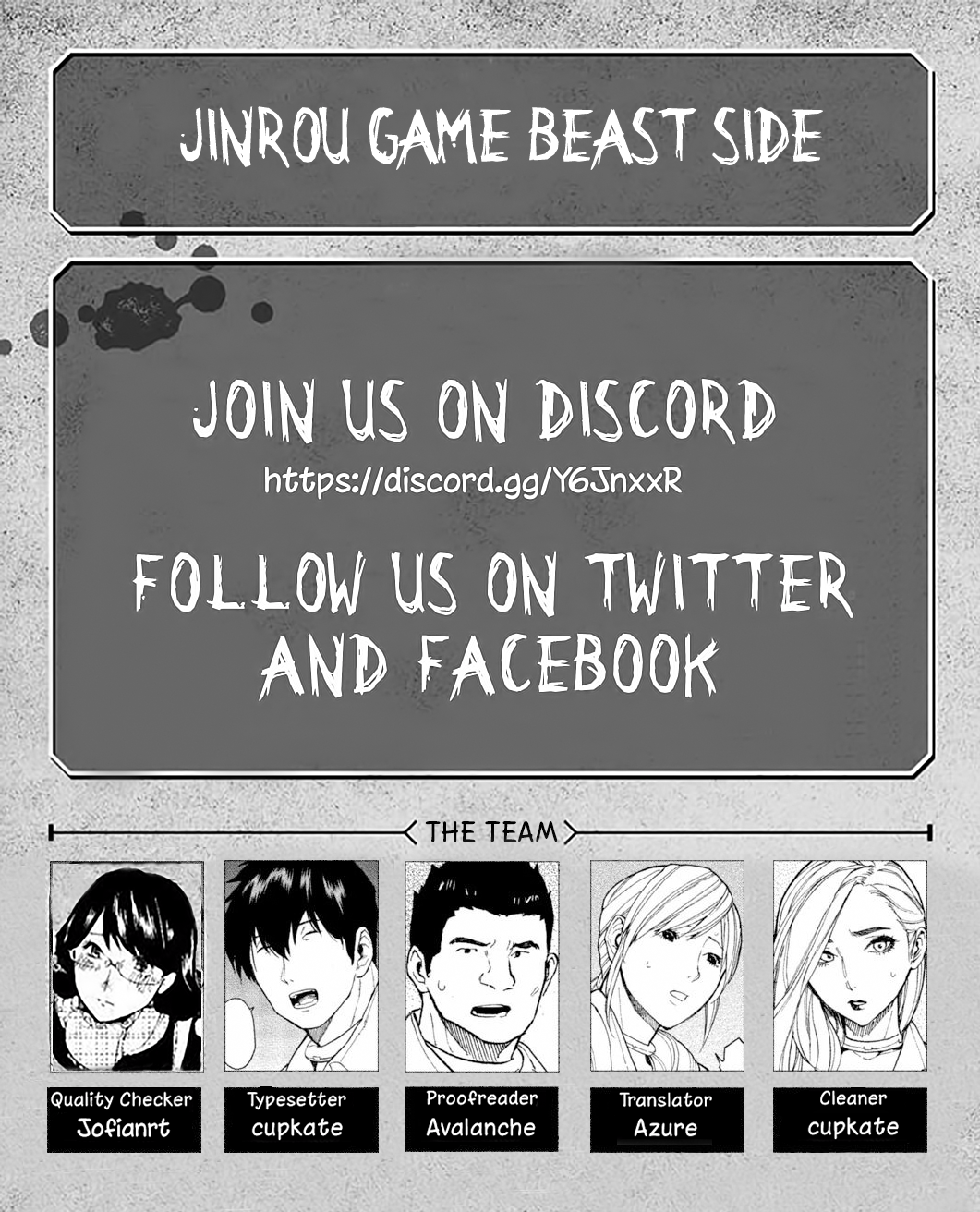 Jinrou Game - Beast Side Chapter 1 1